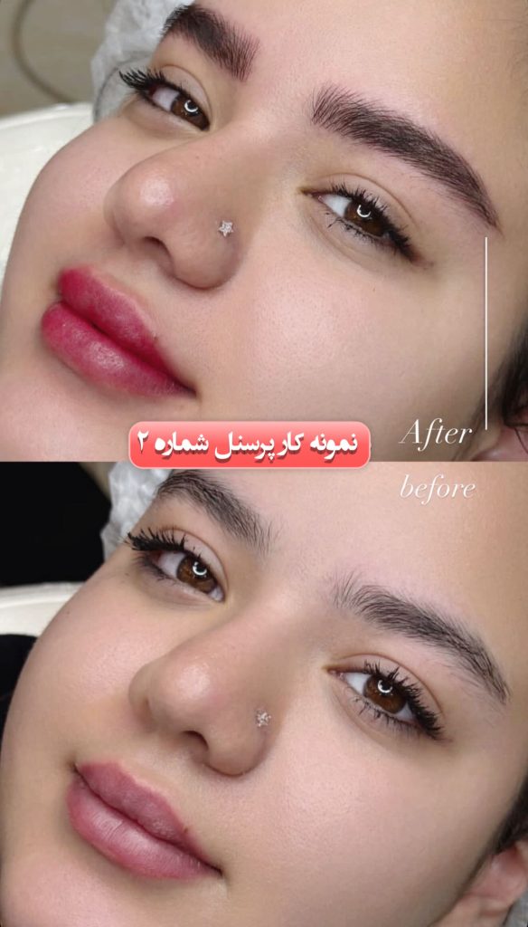 نمونه کار پرسنل شماره دو آکادمی غزاله حاجی زاده